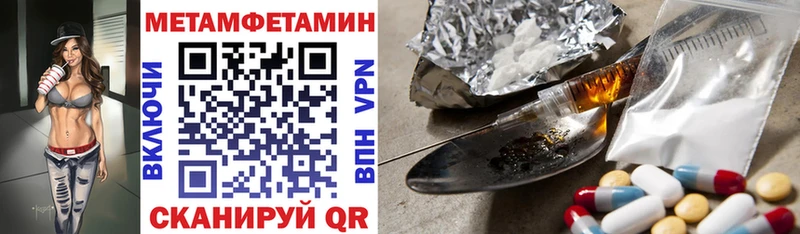 АМФ VHQ  дарнет шоп  Пудож 
