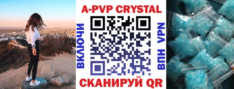 mega ТОР Пудож Alpha PVP СК КРИС