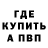 АМФЕТАМИН Розовый kotmanz