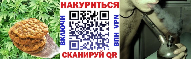 Canna-Cookies марихуана  Пудож 