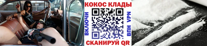 Кокаин VHQ  Пудож 