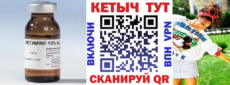 КЕТАМИН ketamine Пудож