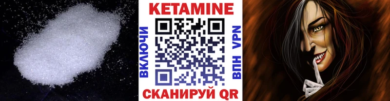 Кетамин VHQ  гидра ССЫЛКА  Пудож  купить наркотики цена 