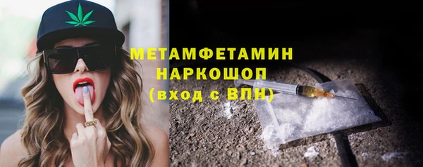 кокаин перу Нефтегорск