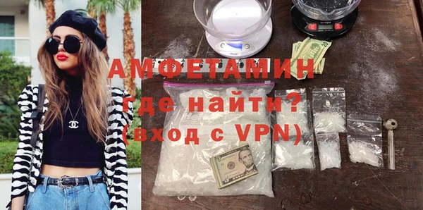 а пвп мука Слюдянка