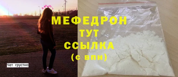 mix Нея