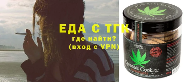 меф VHQ Нефтекумск