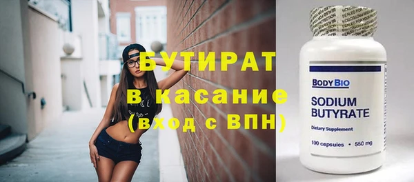 меф VHQ Нефтекумск