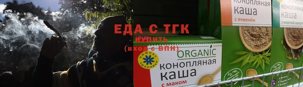 spice Навашино