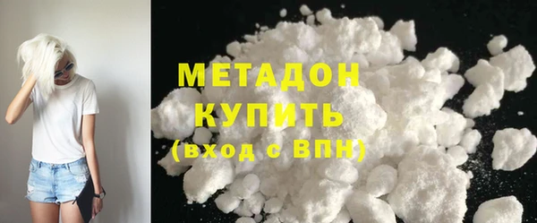 меф VHQ Нефтекумск