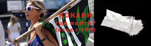 кокаин перу Нефтегорск