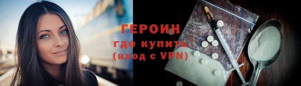 кокаин перу Нефтегорск