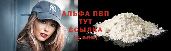 кокаин перу Нефтегорск