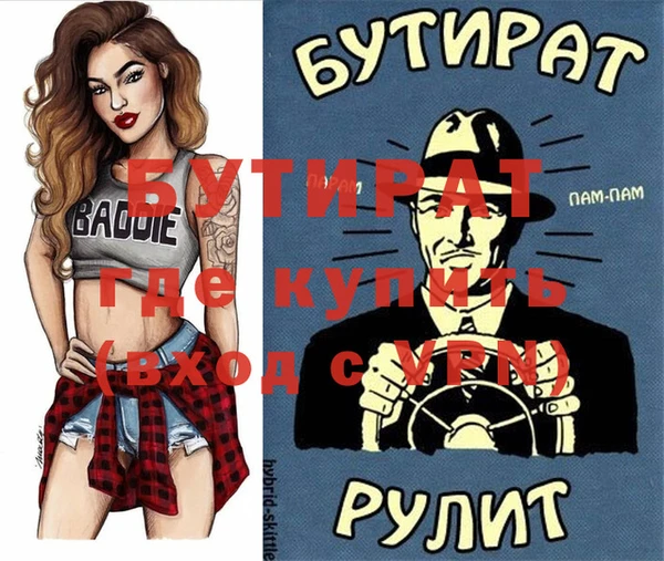 марихуана Новокубанск