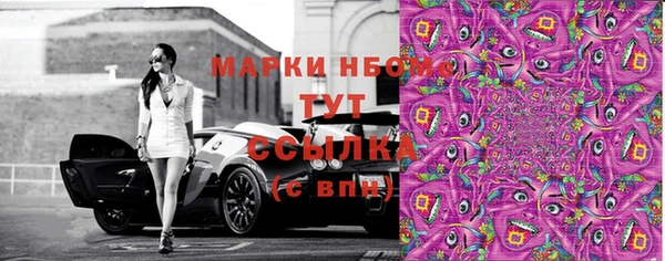 меф VHQ Нефтекумск