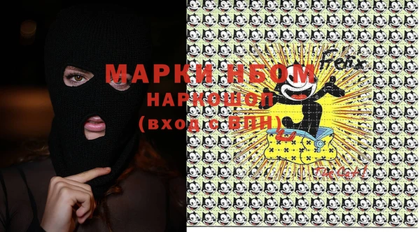 кокаин перу Нефтегорск