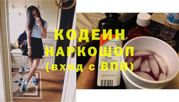меф VHQ Нефтекумск