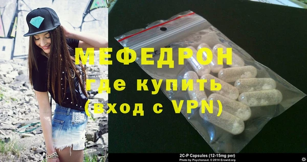меф VHQ Нефтекумск