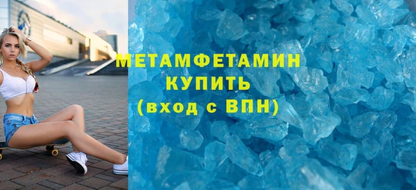 бутират Сосновоборск