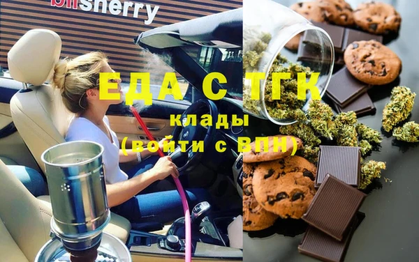 кокаин перу Нефтегорск