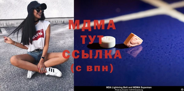 меф VHQ Нефтекумск