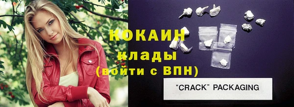 меф VHQ Нефтекумск