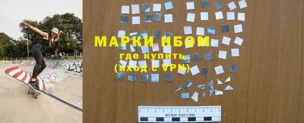 амфетамин Абинск