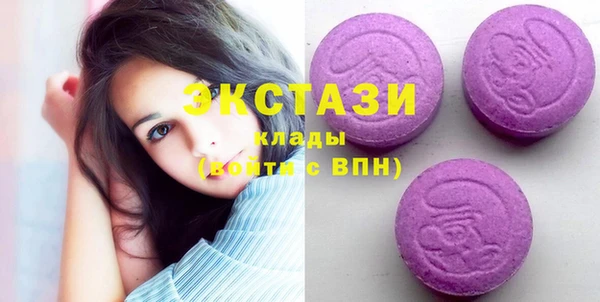 каннабис Сосновый Бор