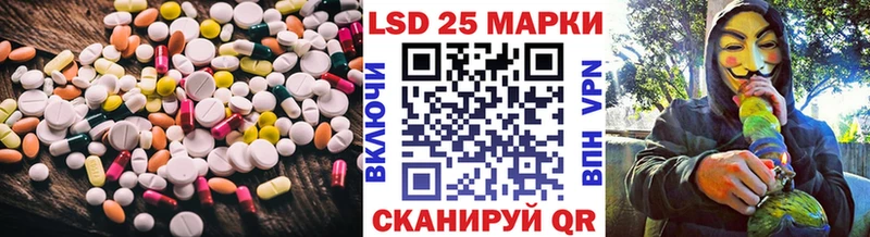 Лсд 25 экстази кислота  продажа наркотиков  Пудож 