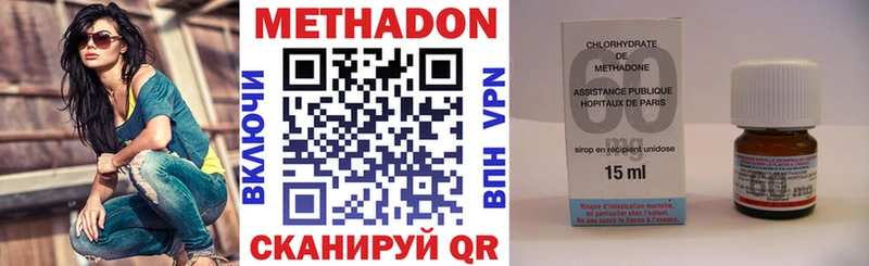 МЕТАДОН VHQ  Пудож 