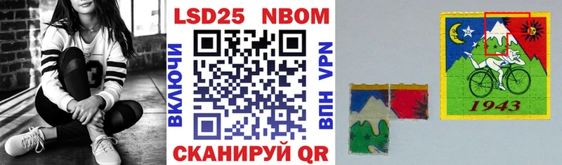 Марки NBOMe 1,5мг  Пудож 