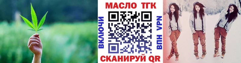 Дистиллят ТГК Wax  купить   Пудож 